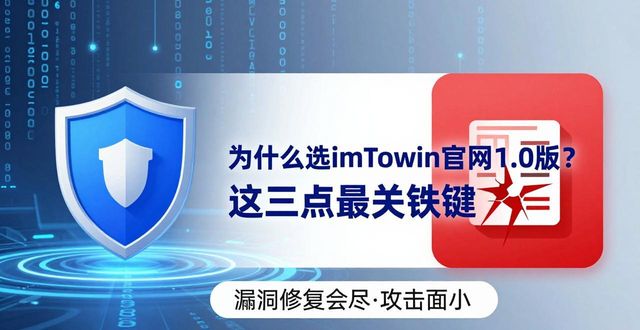 imToken钱包1.0版操作简单_为什么选择imToken官网下载1.0版作为数字钱包？_imToken钱包1.0版稳定