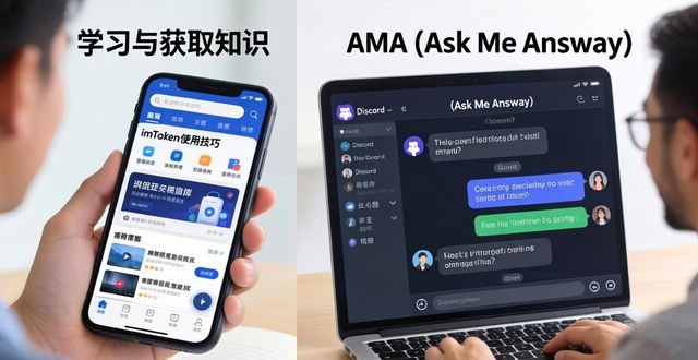 imToken社交媒体安全指南_如何通过imToken官网正版下载利用社交媒体？_imToken官网下载