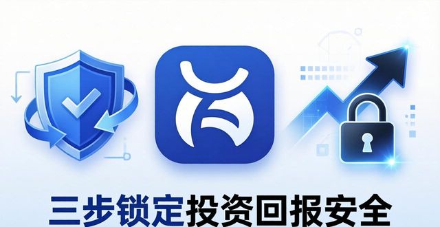 imToken官网正版下载_如何通过imToken官网正版下载确保投资回报满足？_私钥安全保护