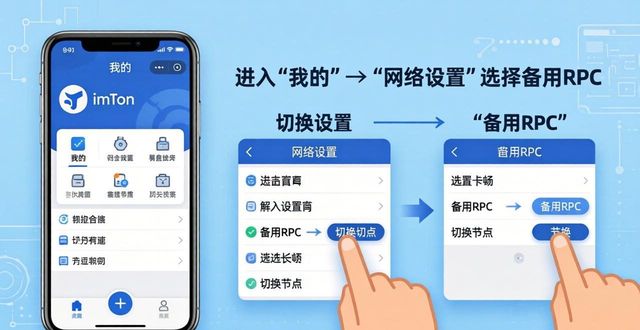 矿工费不足解决方法_imToken转账失败原因_imToken 钱包转账失败怎么办？解决方法