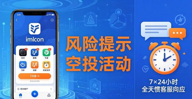 去中心化金融钱包新手入门_imToken官网下载安全流程_探讨最新imToken官网下载的重要市场开拓与客户维护