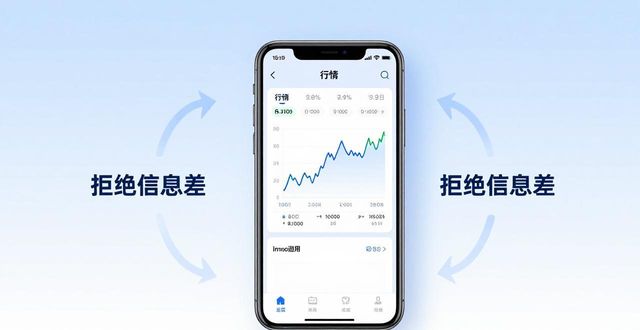 如何在imToken安卓版app下载上跟踪行业动态？_imToken安卓版浏览页面DApp资讯平台_imToken安卓版行情板块快讯栏目
